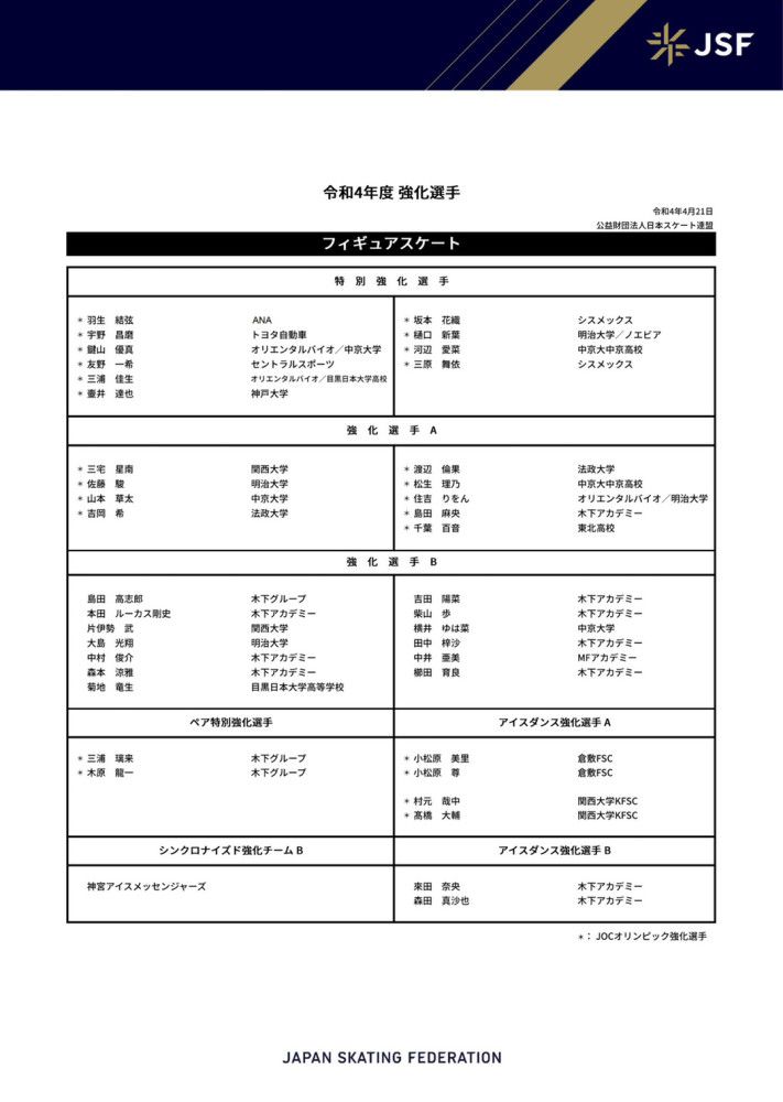 作为三星密切的合作伙伴，GDC始终致力于为Onyx LED电影屏带来震撼的音响效果，;GDC在电影行业深耕20年，不断在技术方面寻求创新，以为观众提供最好的观影体验，为影院提供最新最好最简便的放映产品为已任，在三星推出LED电影屏幕之初，GDC就与三星展开了紧密合作，为LED屏幕提供服务器技术，希望能给像中大国际斐波影城这样始终信任我们的合作伙伴，提供最稳定可靠、最尖端的产品和服务